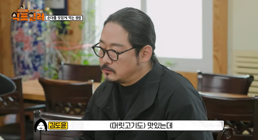 ?scode=mtistory2&amp;fname=https%3A%2F%2Fblo 모든 음식이 숙성 하면 맛있다는 논리를 펼치는 남자