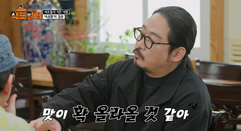 ?scode=mtistory2&amp;fname=https%3A%2F%2Fblo 모든 음식이 숙성 하면 맛있다는 논리를 펼치는 남자