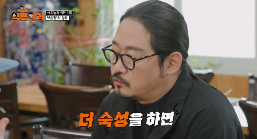 ?scode=mtistory2&amp;fname=https%3A%2F%2Fblo 모든 음식이 숙성 하면 맛있다는 논리를 펼치는 남자