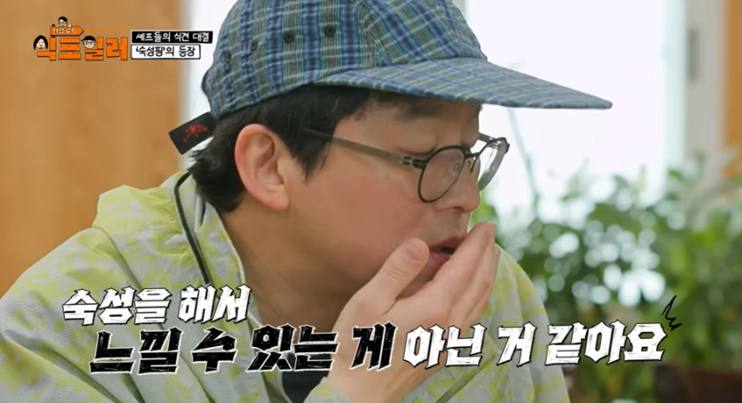 ?scode=mtistory2&amp;fname=https%3A%2F%2Fblo 모든 음식이 숙성 하면 맛있다는 논리를 펼치는 남자