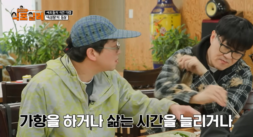 ?scode=mtistory2&amp;fname=https%3A%2F%2Fblo 모든 음식이 숙성 하면 맛있다는 논리를 펼치는 남자
