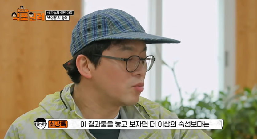 ?scode=mtistory2&amp;fname=https%3A%2F%2Fblo 모든 음식이 숙성 하면 맛있다는 논리를 펼치는 남자