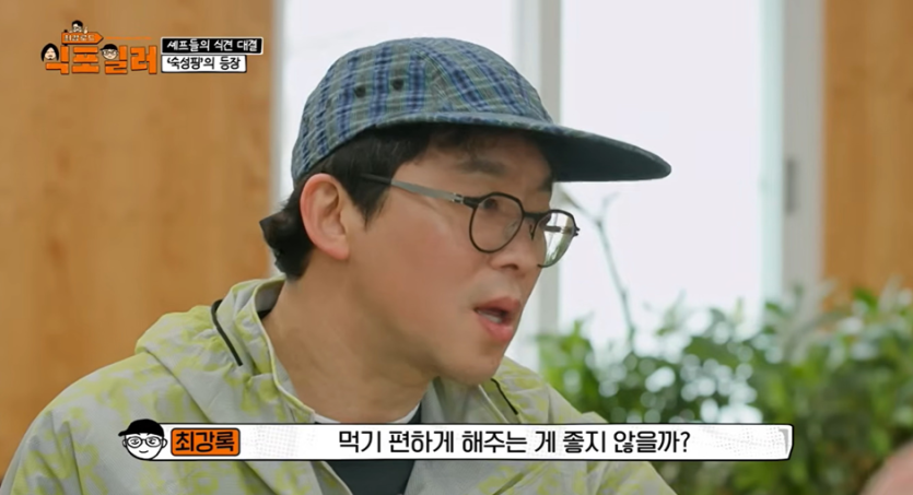 ?scode=mtistory2&amp;fname=https%3A%2F%2Fblo 모든 음식이 숙성 하면 맛있다는 논리를 펼치는 남자