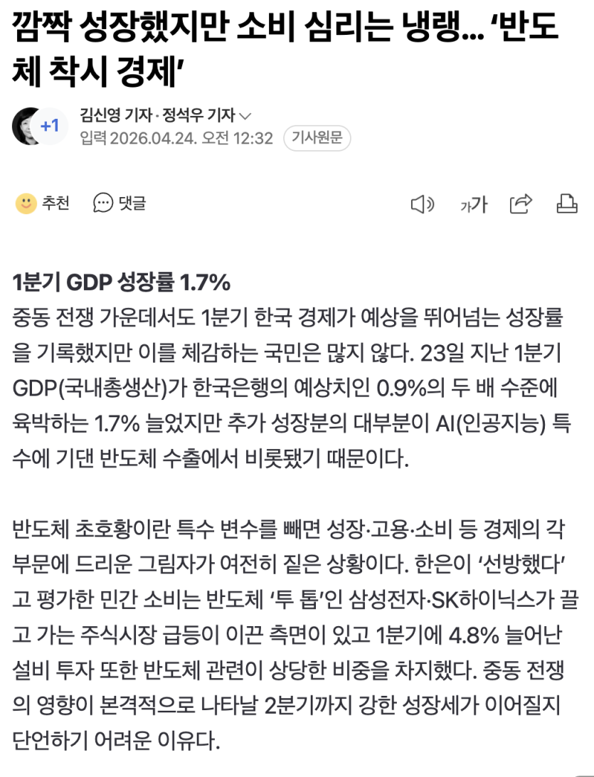 Screenshot 2026-04-24 at 1.02.31 AM.png