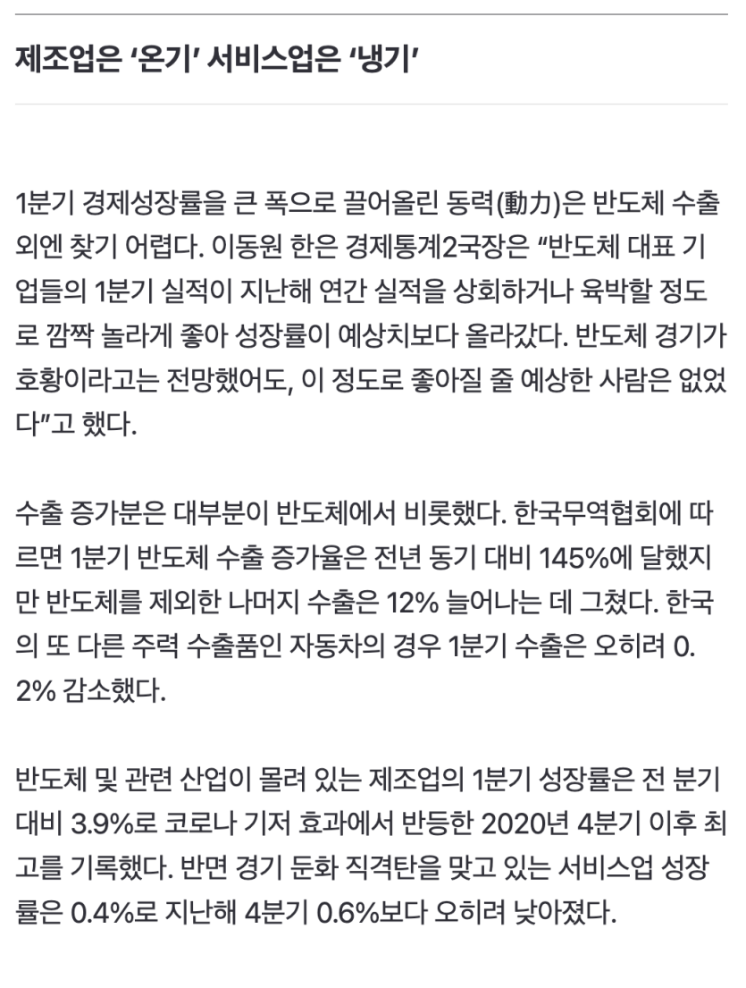 Screenshot 2026-04-24 at 1.02.48 AM.png