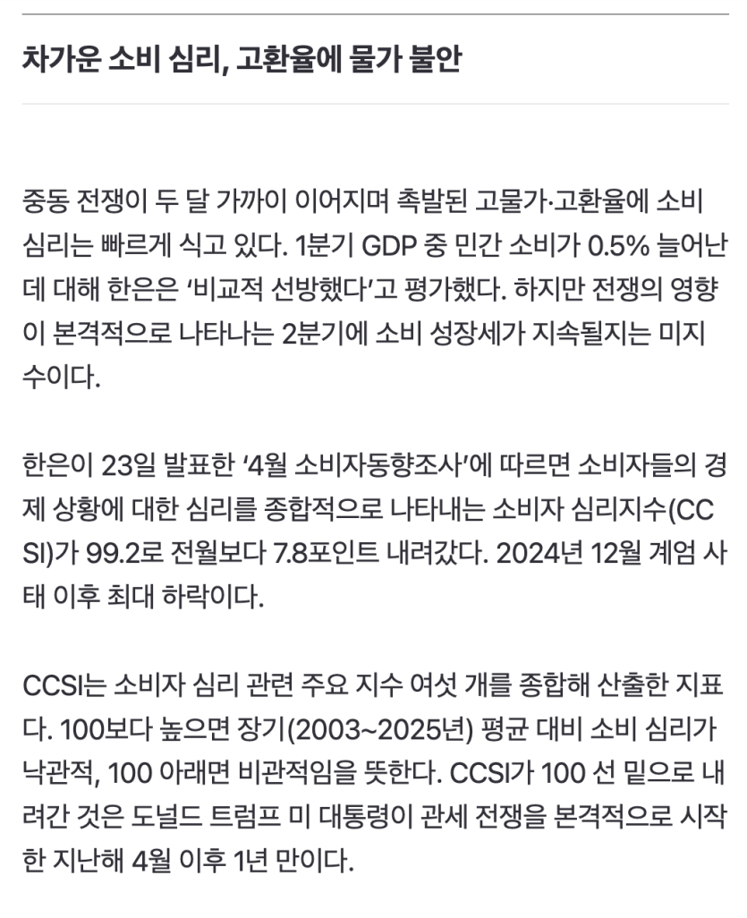 Screenshot 2026-04-24 at 1.02.57 AM.png
