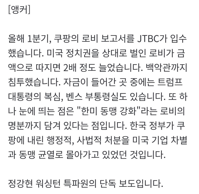 Screenshot_20260423_192312_KakaoTalk.jpg