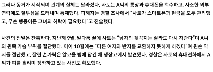 스크린샷 2026-04-23 오후 9.14.12.png