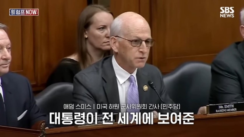 SBS 뉴스 - 한국군 능력 어때 지금은 미국이 문제야! 노골적인 속마음 