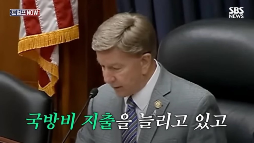 SBS 뉴스 - 한국군 능력 어때 지금은 미국이 문제야! 노골적인 속마음 