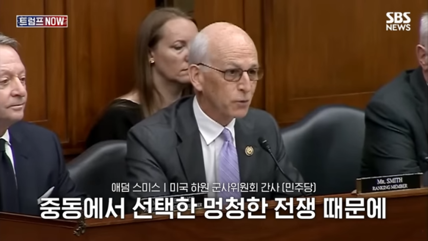 SBS 뉴스 - 한국군 능력 어때 지금은 미국이 문제야! 노골적인 속마음 