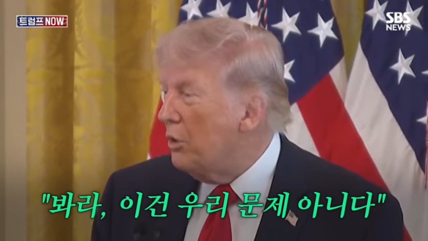 SBS 뉴스 - 한국군 능력 어때 지금은 미국이 문제야! 노골적인 속마음 