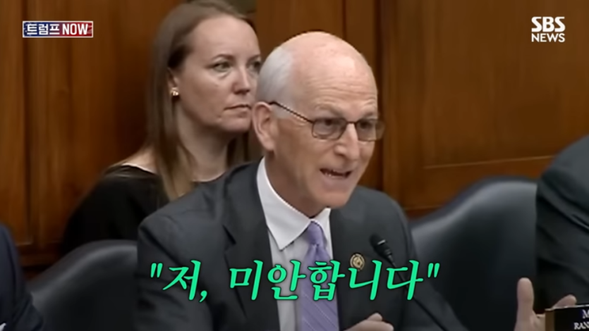 SBS 뉴스 - 한국군 능력 어때 지금은 미국이 문제야! 노골적인 속마음 