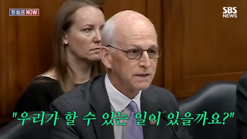 SBS 뉴스 - 한국군 능력 어때 지금은 미국이 문제야! 노골적인 속마음 