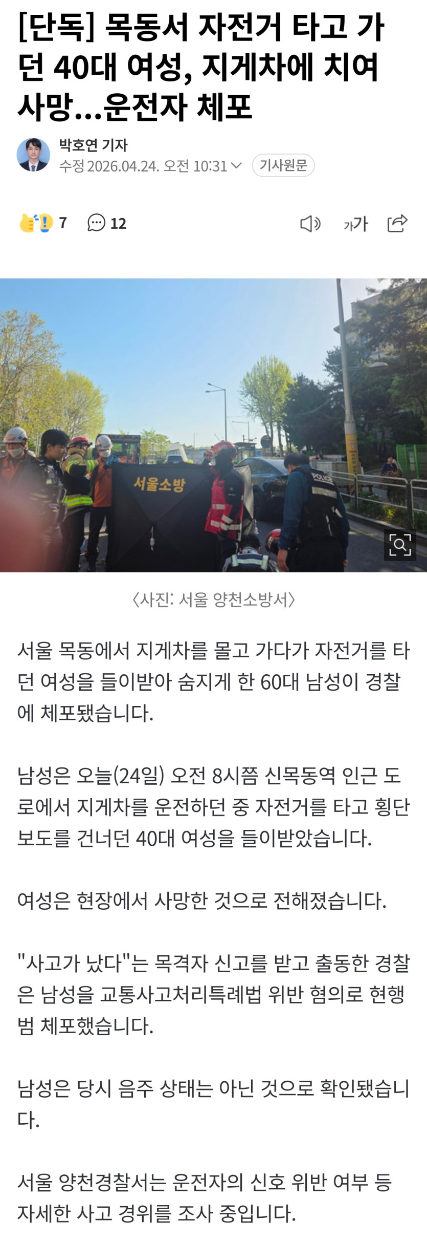 Screenshot_20260424_111811_KakaoTalk.jpg