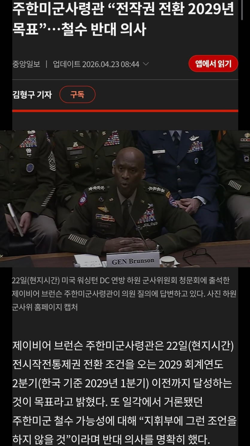 Screenshot_20260424_123450_Samsung Browser.jpg