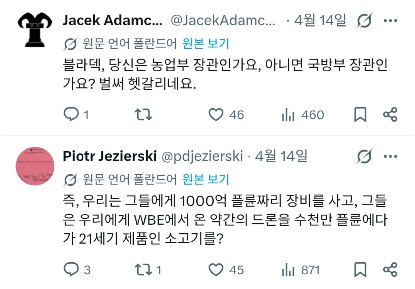 Screenshot_20260424_201814_Chrome.jpg