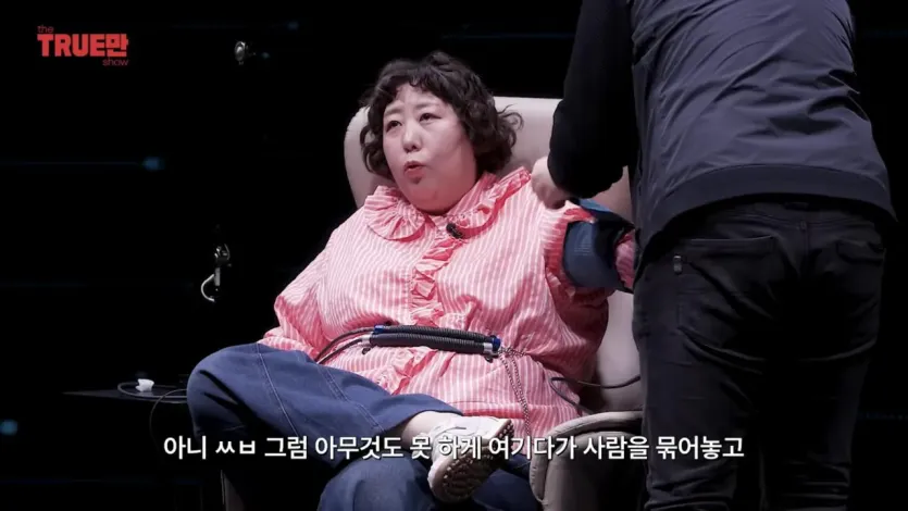 IMG_4528.jpeg 거짓말탐지기 컨텐츠인데 계속 구라만 치는 신기루.jpg