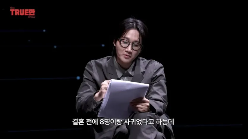 IMG_4532.jpeg 거짓말탐지기 컨텐츠인데 계속 구라만 치는 신기루.jpg