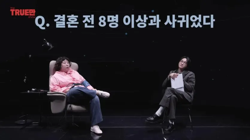 IMG_4533.jpeg 거짓말탐지기 컨텐츠인데 계속 구라만 치는 신기루.jpg