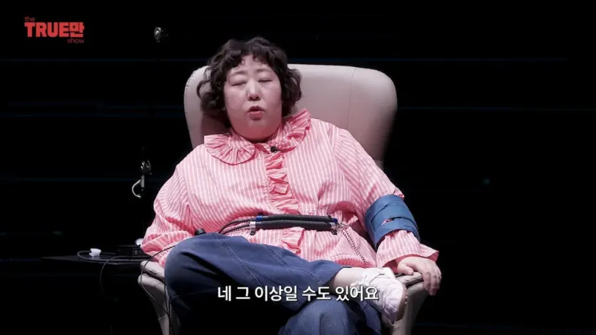 IMG_4534.jpeg 거짓말탐지기 컨텐츠인데 계속 구라만 치는 신기루.jpg