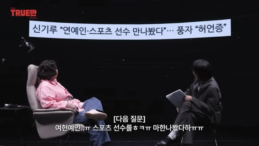 IMG_4539.jpeg 거짓말탐지기 컨텐츠인데 계속 구라만 치는 신기루.jpg