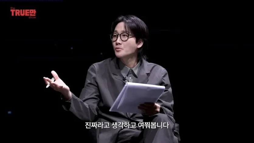 IMG_4546.jpeg 거짓말탐지기 컨텐츠인데 계속 구라만 치는 신기루.jpg
