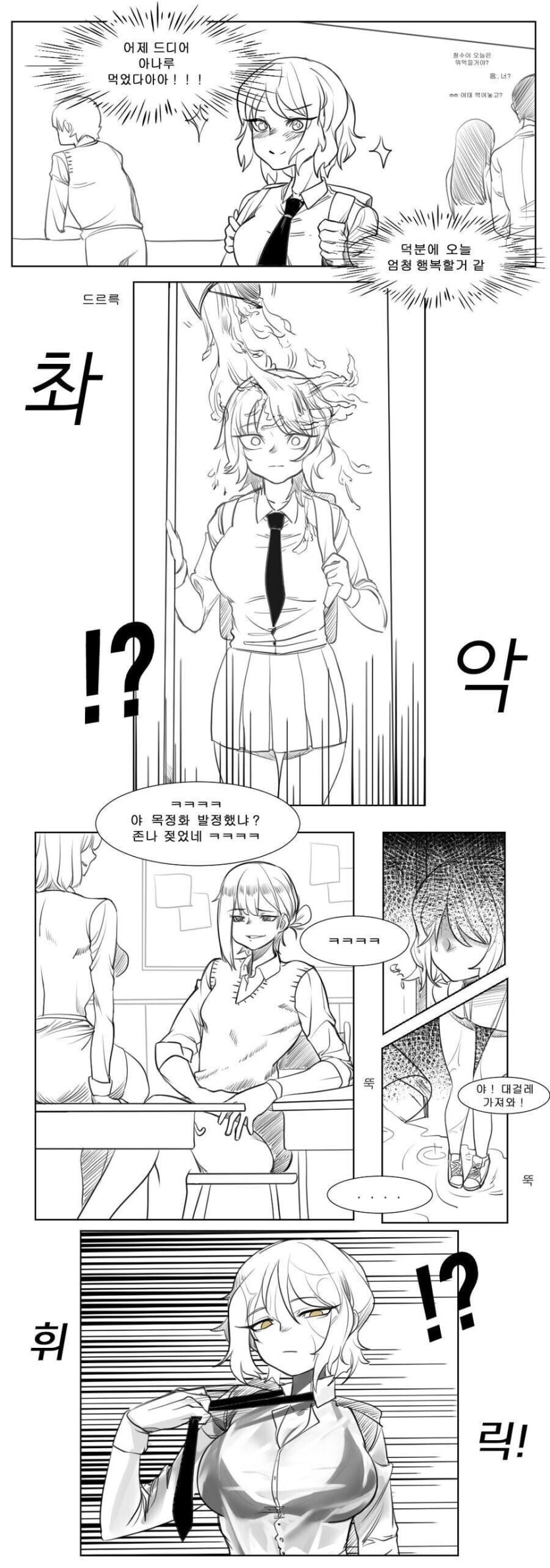 북극곰이 이걸 싫어합니다 (1).jpg