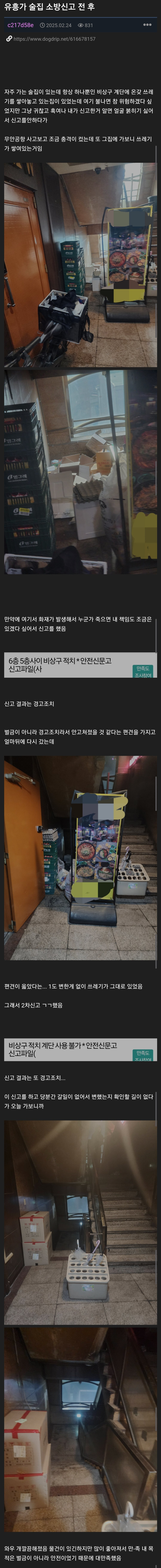 Screenshot_20260424_234128_Samsung Browser.jpg