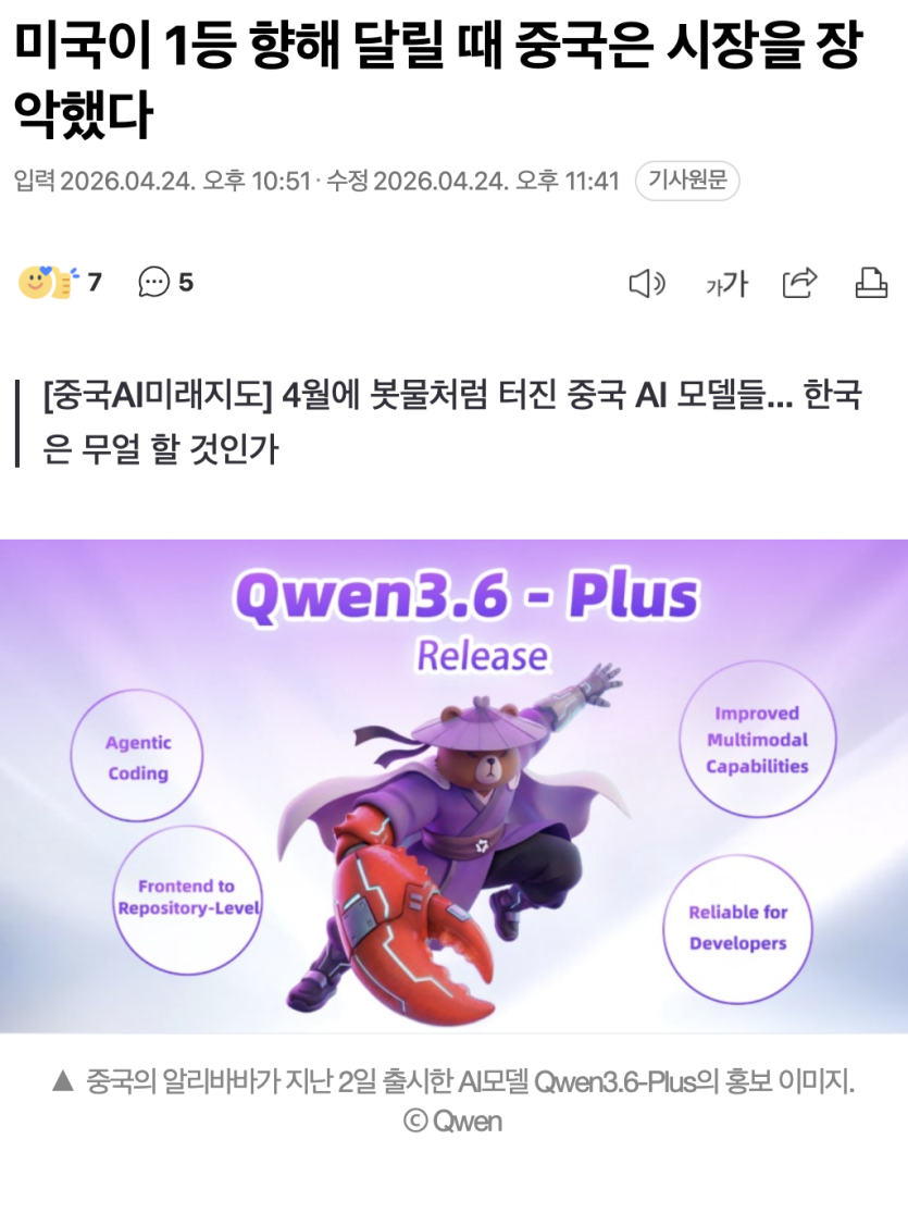 Screenshot 2026-04-25 at 1.23.22 AM.png