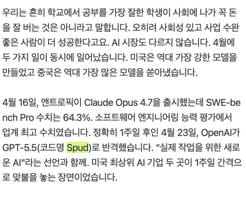 Screenshot 2026-04-25 at 1.23.30 AM.png