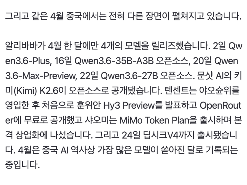 Screenshot 2026-04-25 at 1.23.37 AM.png