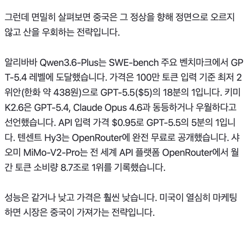 Screenshot 2026-04-25 at 1.24.00 AM.png