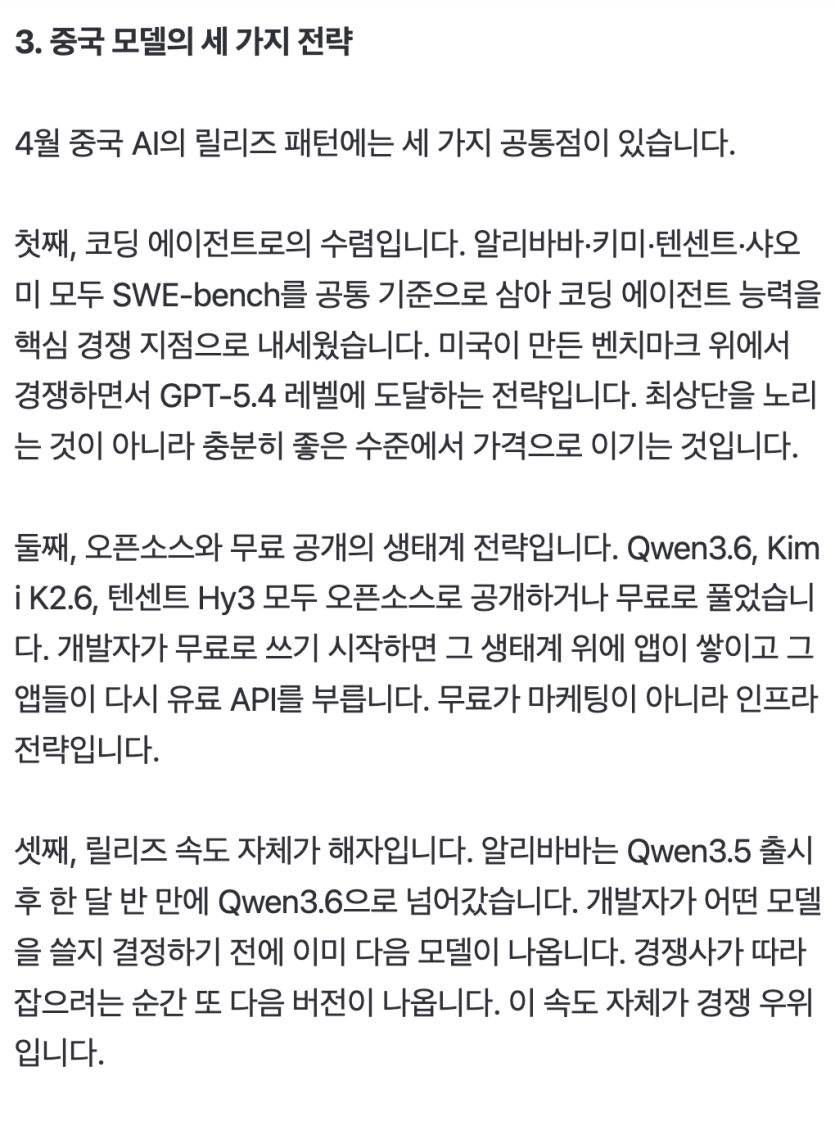 Screenshot 2026-04-25 at 1.24.36 AM.png