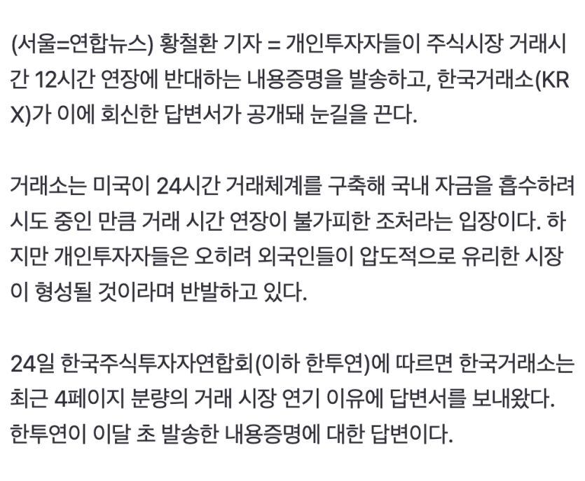 Screenshot 2026-04-25 at 1.07.27 AM.png