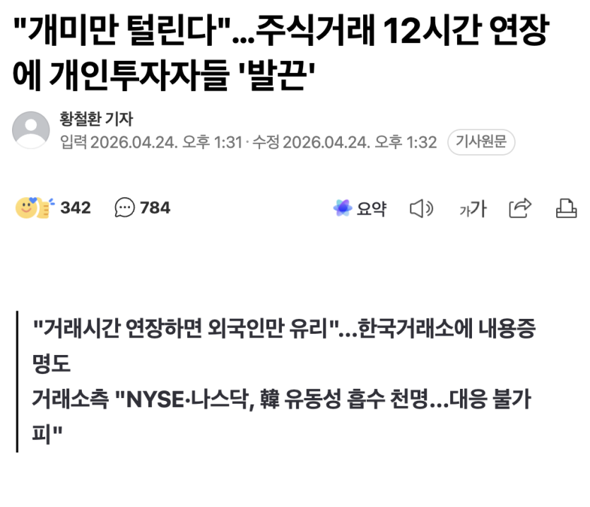 Screenshot 2026-04-25 at 1.07.12 AM.png