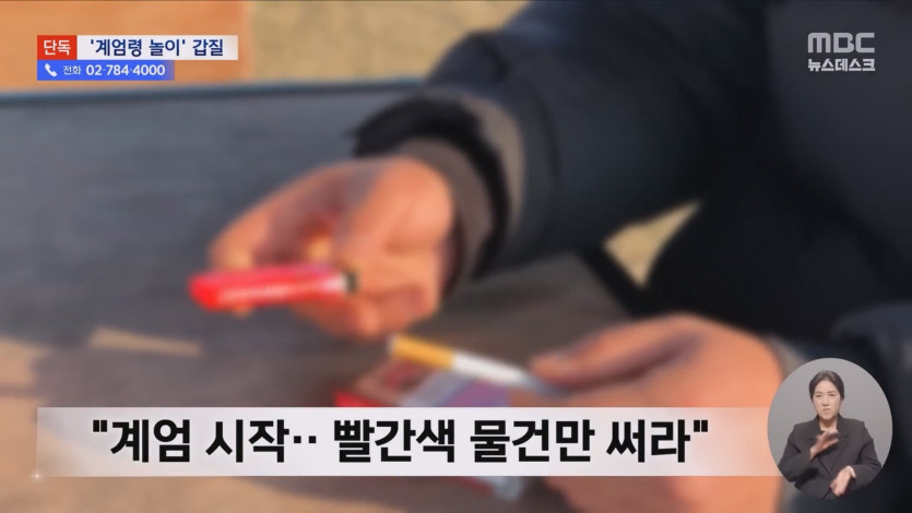 MBC)_20251123_190459.473.jpg