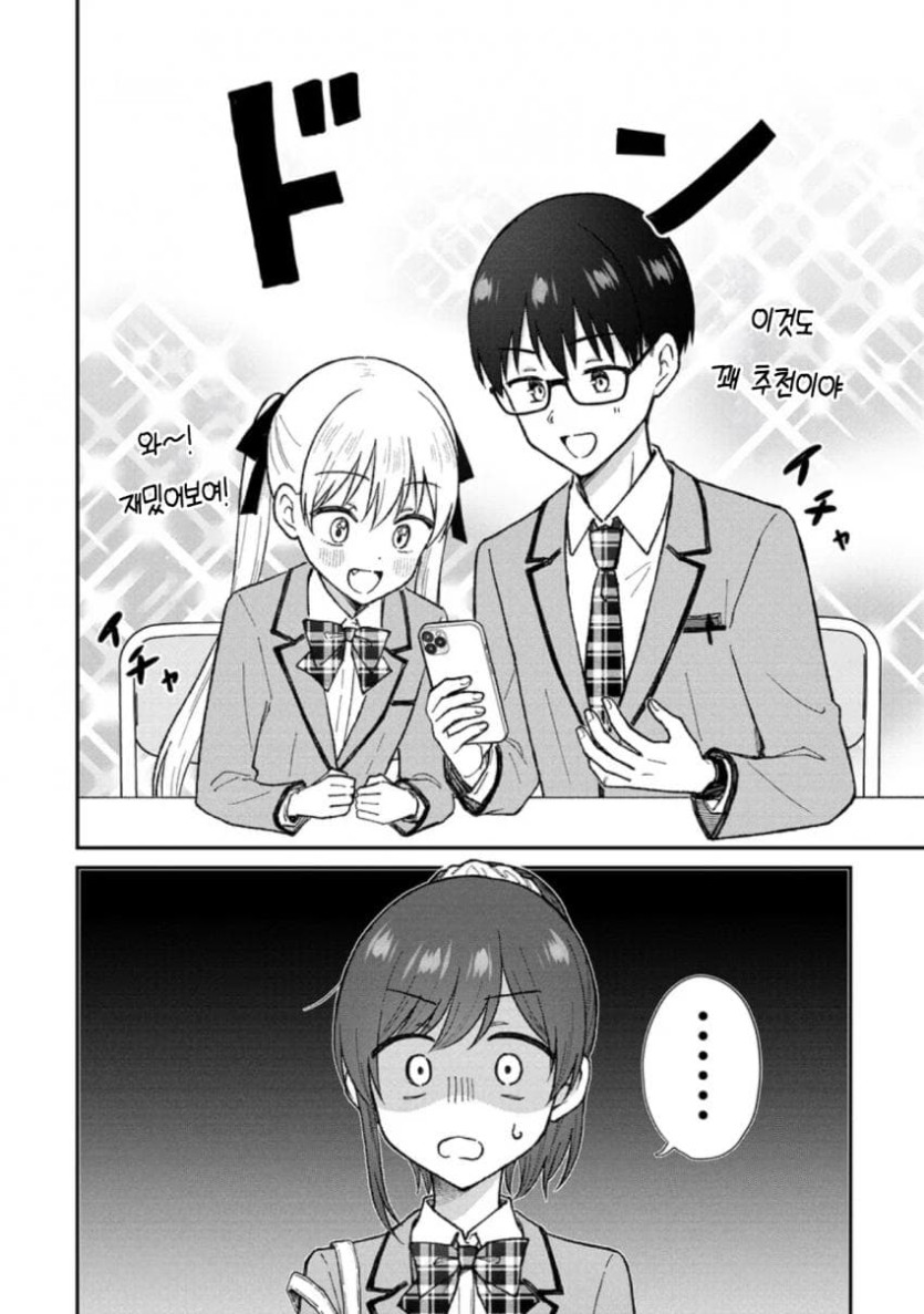 comic_new6-20260424-085031-003-resize.jpeg