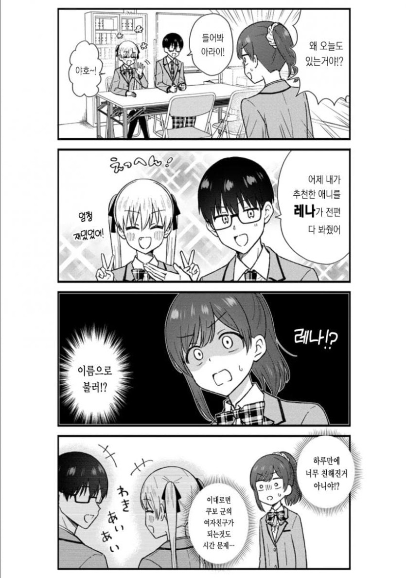 comic_new6-20260424-085031-004-resize.jpeg