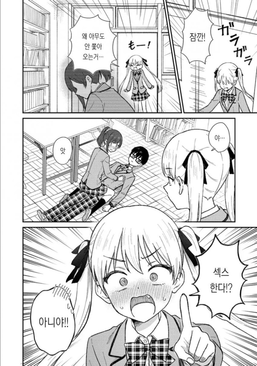 comic_new6-20260424-085031-015-resize.jpeg