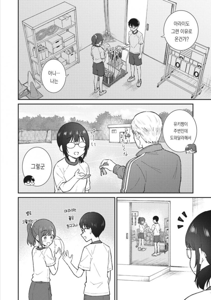 comic_new6-20260424-085031-017-resize.jpeg