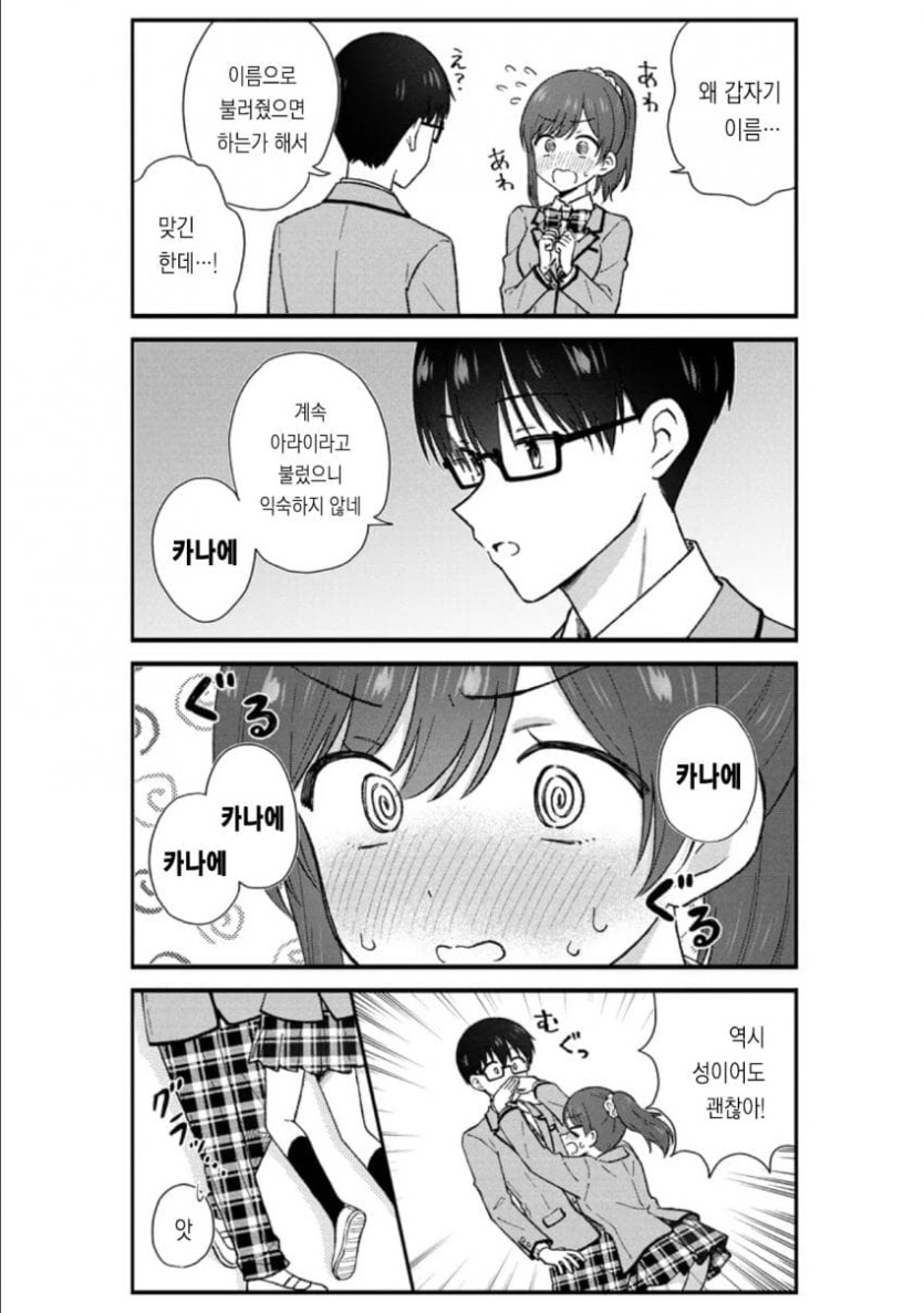 comic_new6-20260424-085031-012-resize.jpeg