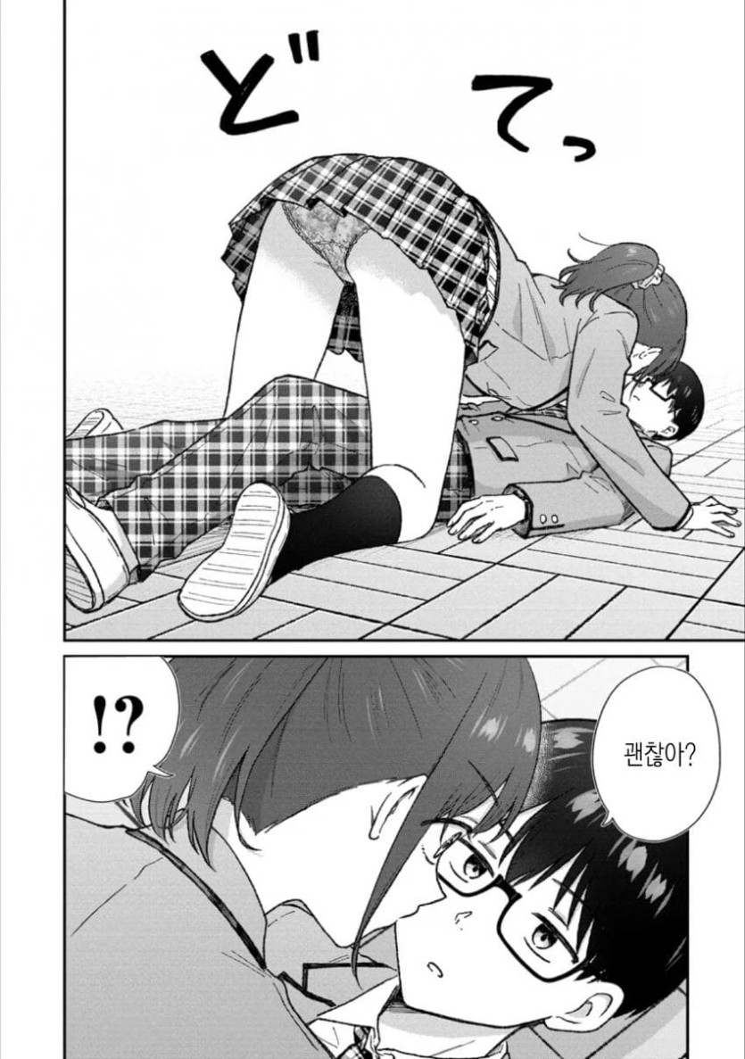 comic_new6-20260424-085031-013-resize.jpeg