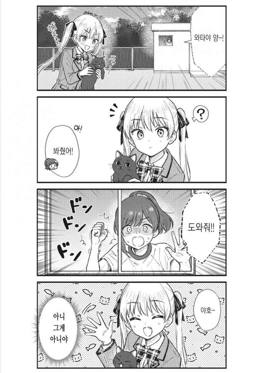 comic_new6-20260424-085031-025-resize.jpeg