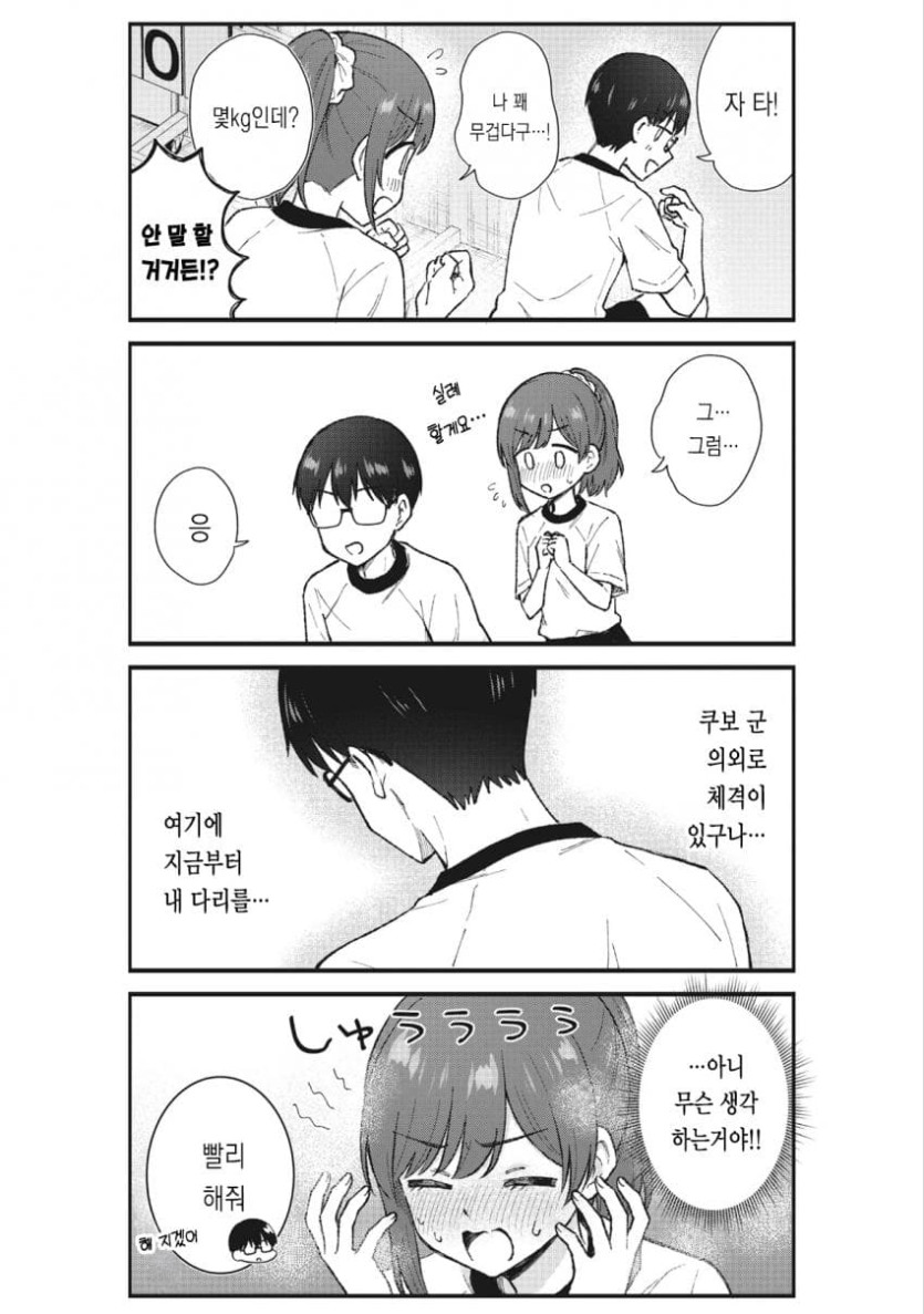 comic_new6-20260424-085031-022-resize.jpeg