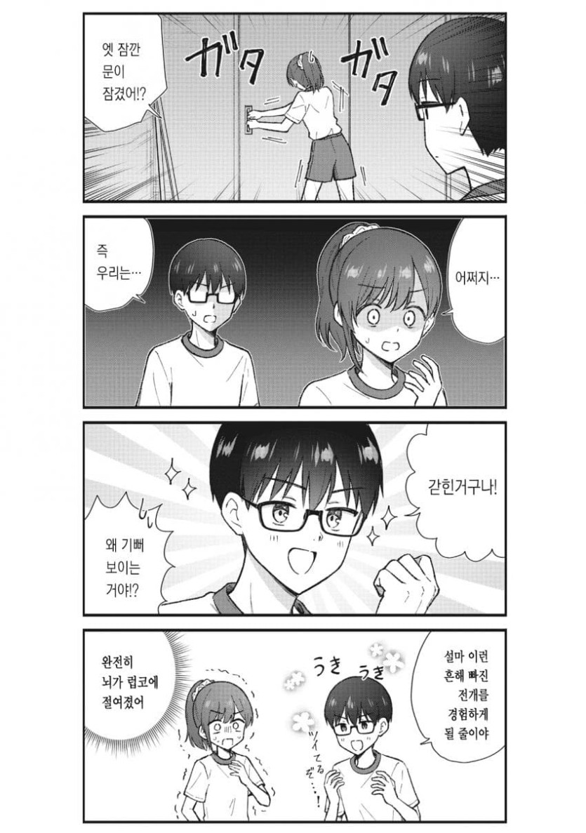 comic_new6-20260424-085031-019-resize.jpeg