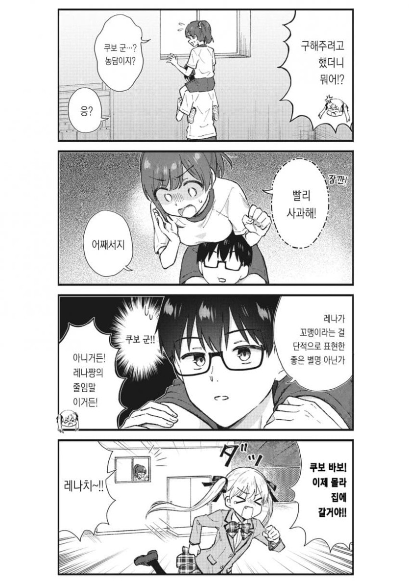 comic_new6-20260424-085031-027-resize.jpeg