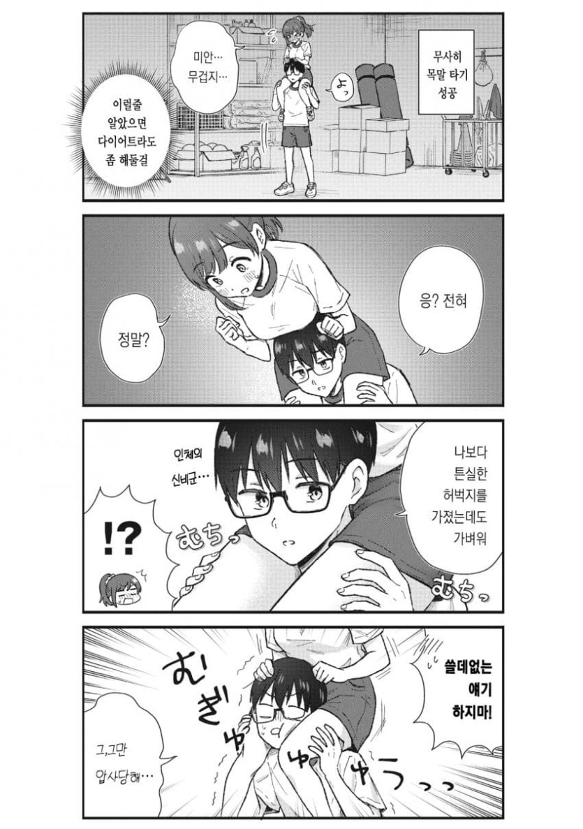 comic_new6-20260424-085031-023-resize.jpeg