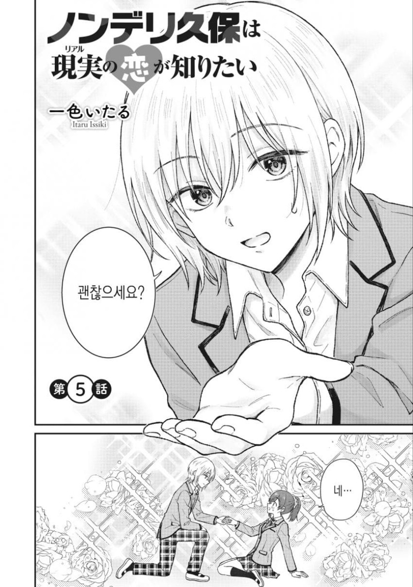 comic_new6-20260424-094942-001-resize.jpeg