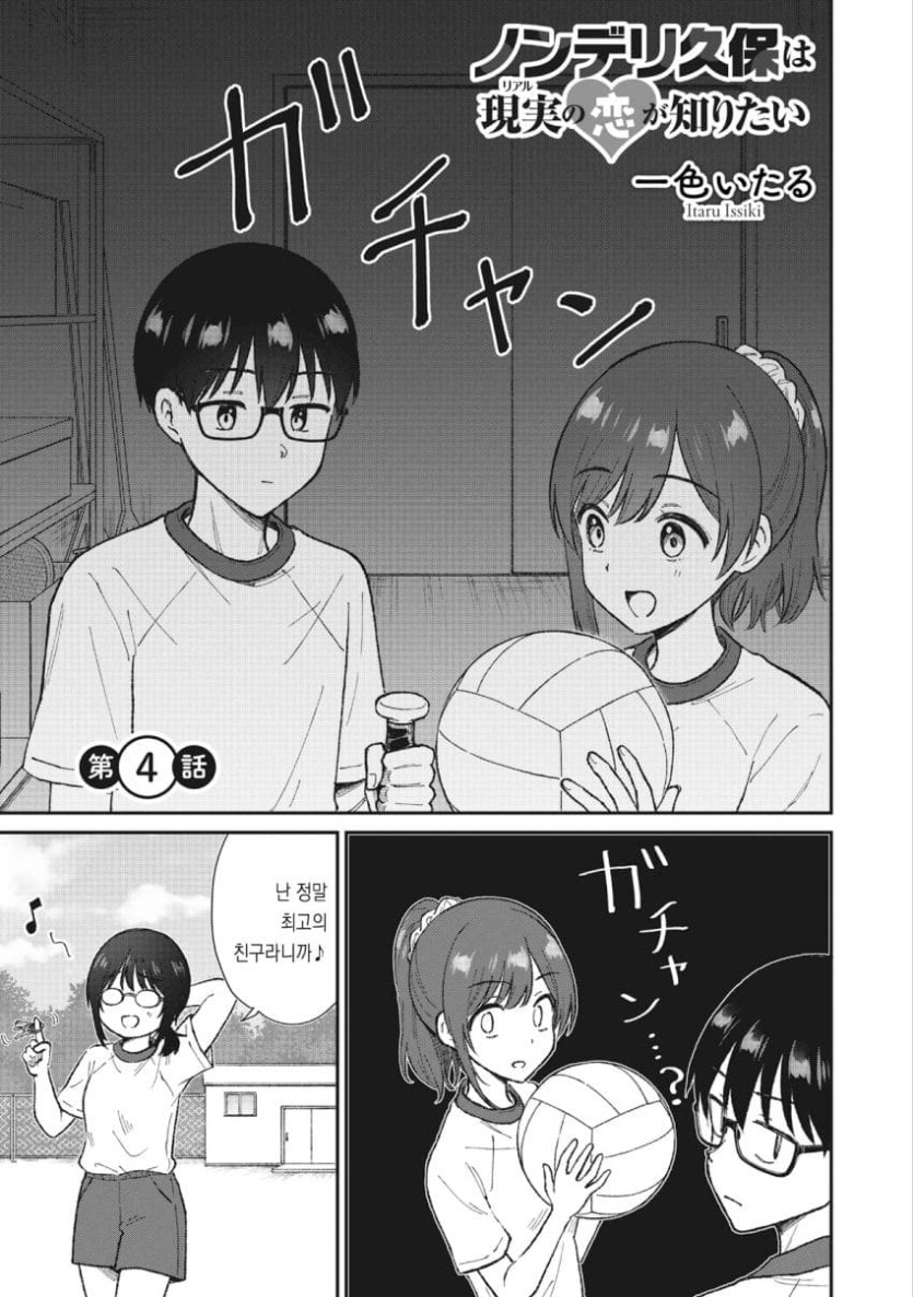 comic_new6-20260424-085031-018-resize.jpeg